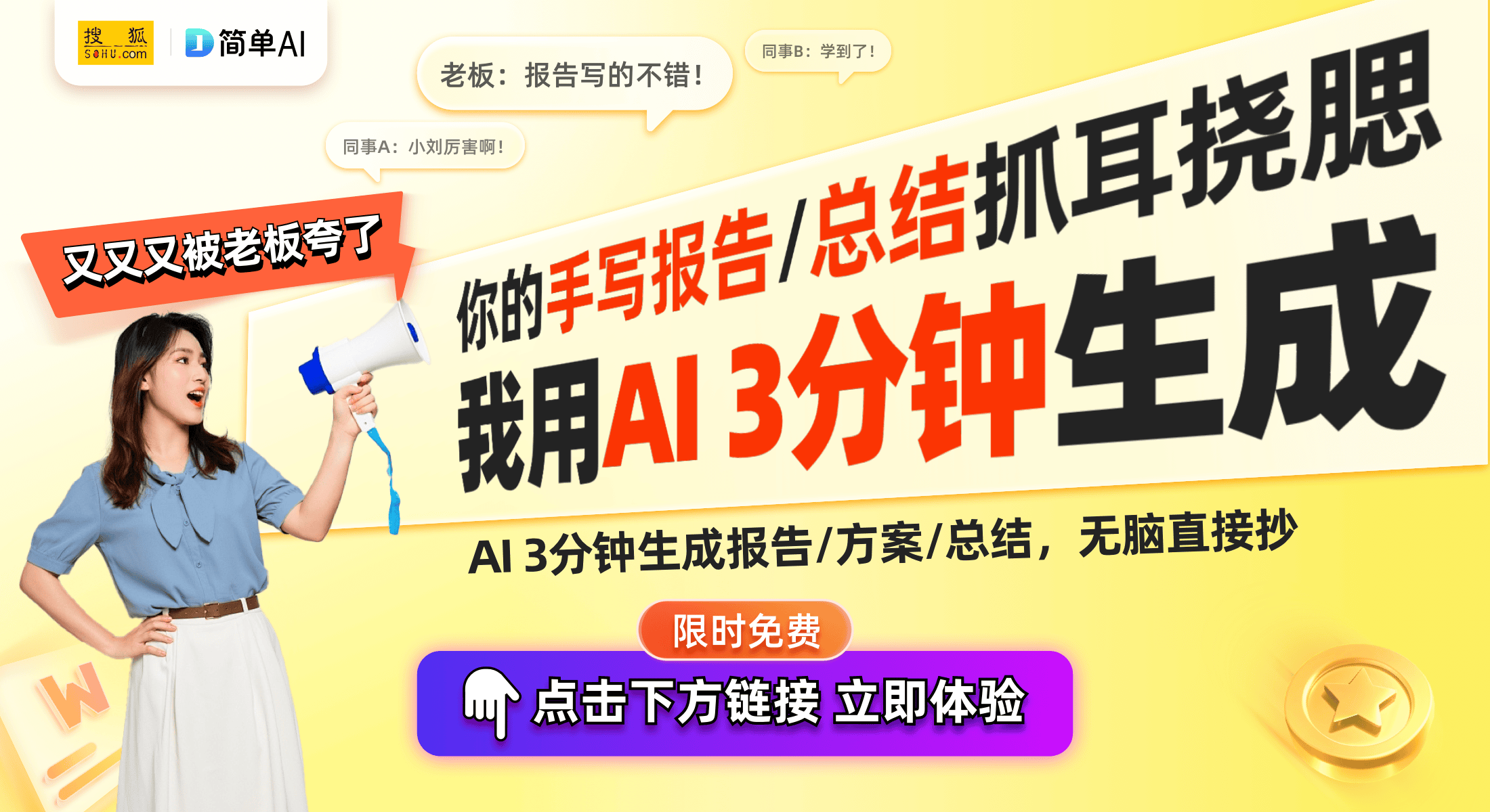 CQ9电子几素科技发布手持式无叶风扇专利创新设计引领夏日清凉新风潮